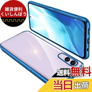 �y���������zGoogle Pixel �P�[�X �N���A �O�[�O�� �s�N�Z�� �X�}�z�P�[�X TPU�f�� ���^ �ϏՌ� �J�o�[ �X�g���b�v�z�[���t�� �����h�~ ����~�� �F�F�u���[�A�T�C�Y�FArrows F-52E