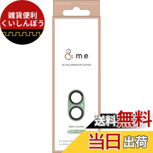 �y���������z�G���R�� iPhone 16 / iPhone16 Plus �J�����t�B���� �����K���X �d�x10H ���A���K���X���̗p �S�ʕی� ������� �S�ʃO���b�^�[ �w�䂪���Ȃ� �L���L�� �W���G���[ &me ���킢�� ����