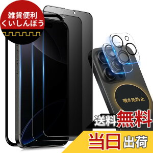 �y���������ziPhone 13 Pro �K���X�t�B���� �`�����h�~ ���炳�� �F�F�`�����h�~�i�S�ʕی�j�A�T�C�Y�FiPhone16Pro