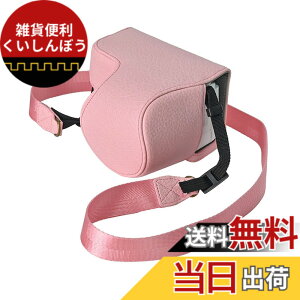 �y���������zRieibi ZV-E10 II �J�����p�S�ʕی�J�o�[ PU���U�[�P�[�X For Sony E10 16-50mm�����Y�Ƀt�B�b�g �o�b�O �V�����_�[�X�g���b�v�t�� �g�ѕ֗� �F�FPink