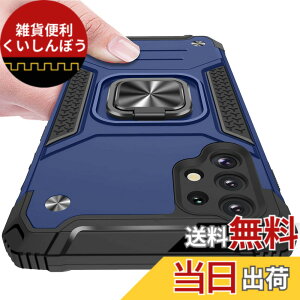 �y���������zKUJQOC Galaxy A32 5G �P�[�X �����O�t�� �ϏՌ� TPU �N���A ���^ �y�� SCG08 �g�уK�o�[ �X�^���h�@�\ �ԍڃz���_�[�Ή� ��d�\�� �w��h�~ �S�ʕی� �ČRMIL�K�i �X�N���u �J�����ی� �C