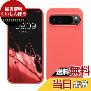 �y���������zkwmobile �X�}�z�P�[�X Google Pixel 9 Pro XL�Ή� �P�[�X - TPU ���L�b�h �V���R�� �J�o�[ - �ϏՌ� ���h�~ �T���T�� Case �F�F�l�I���T���S�A�T�C�Y�FPixel 9 Pro XL