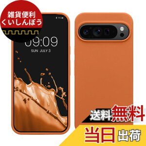 �y���������zkwmobile �X�}�z�P�[�X Google Pixel 9 Pro XL�Ή� �P�[�X - TPU ���L�b�h �V���R�� �J�o�[ - �ϏՌ� ���h�~ �T���T�� Case �F�F�g�����A�v���R�b�g�A�T�C�Y�FPixel 9 Pro XL
