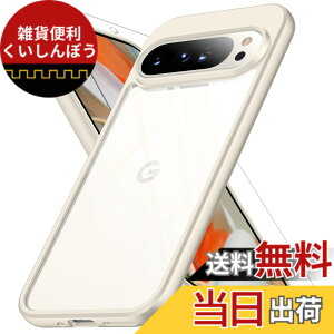 �y���������zGoogle Pixel �P�[�X ���ϖh�~ �O�[�O���s�N�Z���p �ϏՌ� �K���X�t�C�����ی�t�� �w��h�~ �����h�~ �ϋv�� �X�g���b�v�z�[���t ���^ �y�� �\�t�g�J�o�[ ���C�����X�[�d�Ή� googl
