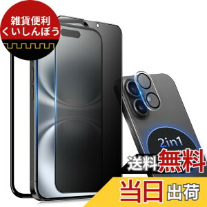 �y���������ziPhone 13 Pro �K���X�t�B���� �`�����h�~ ���炳�� �F�F�A���`�O���A+ �`�����h�~�A�T�C�Y�FiPhone16Plus