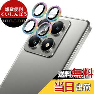 �y���������zFor Greerass 2.5Pad �t�B���� �F�F�J���t���A�T�C�Y�FXiaomi 14T Pro �Ή� �J�����ی�t�B����