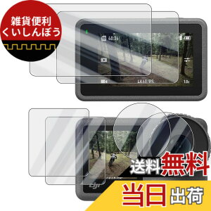 �y���������zWigsii�y6���z �Ή� DJI Osmo Action 4 �p �t���ی�t�B���� �u���C����ʗp2�� + �T�u��ʗp2��+LED�ی�t�B����2���v���{AGC���Ɏq�f�ސ��A�d�x9H�A2.5D���H�A�ɔ��A�����ߗ��A�w��h�~