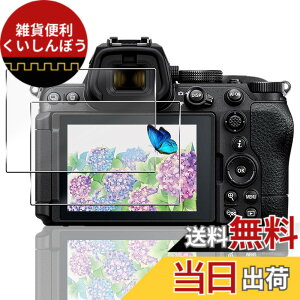 �y���������z�Ή� �K���X�t�B���� + �J�����t�B���� �y�d�x9H�z �����K���X Touch�Ή� �A��U�h�~ �A�Ռ��z�� �A�w��h�~ �A�ȒP�\��t�� �F�F�N���A�A�T�C�Y�F�Ή� Nikon Z5II / Z5 / Z6III