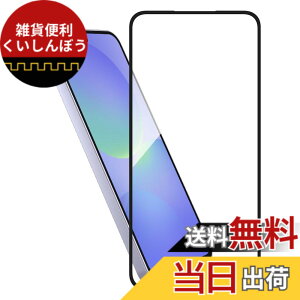 �y���������zHy+ �K���X�t�B���� W�d�����@ ��ʃK���X��3�{���x �S�ʕی� �S�ʋz�� ���{�Y�K���X�g�p �F�F�N���A�A�T�C�Y�FGalaxy A36 5G