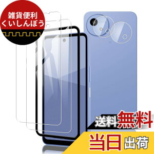 �y���������z�Ή� xiaomi 27 ���p�ی�t�B����DGH18 �t���ی�t�B���� ��U�h�~ �ɔ�0.33mm �ώw�� ������ �����ߗ� �F�F1�A�T�C�Y�Fwish5 2+2
