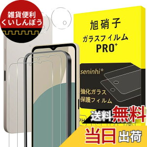 �y���������z�y2���t���ی�+2�������Y�ی�z �K���X�t�B���� �d�x9H ���Y���ɎqAGC�f�� �C�A�[�� ��U�h�~ �����x �Ռ��z�� ���E���h�G�b�W���H �F�FHD�����A�T�C�Y�FWish 5-tm