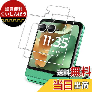 �y���������z�y2���Z�b�g�zFor OUKITEL �t�B���� �ی�t�B�����yZENGZOUZ�zOUKITEL �K���X�t�B���� ���{���Ɏq�f�ސ� �d�x9H �ϏՌ� �X�N���b�`�h�~ �����ߗ� �����z�� �C�A�[�� �����x�^�b�` ����