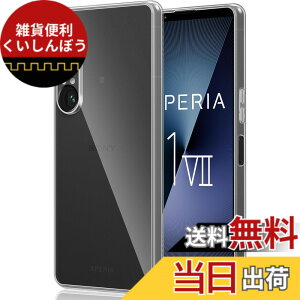 �y���������zGosento For Galaxy A25 5G �P�[�X �N���X�^�� �N���A ���� TPU�f�� �F�F�N���A�A�T�C�Y�FXperia 1 VII