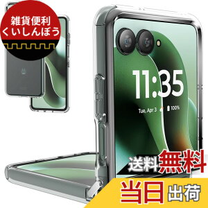 �y���������zGosento For Galaxy A25 5G �P�[�X �N���X�^�� �N���A ���� TPU�f�� �F�F�N���A�A�T�C�Y�FMOTO Razr60 Ultra