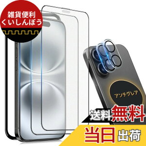 �y���������ziPhone 13 Pro �K���X�t�B���� �`�����h�~ ���炳�� �F�F�A���`�O���A�i�S�ʕی�j�A�T�C�Y�FiPhone 16Plus