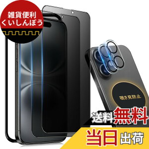 �y���������ziPhone 13 Pro �K���X�t�B���� �`�����h�~ ���炳�� �F�F�`�����h�~�i�S�ʕی�j�A�T�C�Y�FiPhone 16Plus