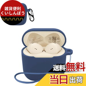 �y���������z���C�����X�C���z�� �V���R�� �P�[�X �F�F�u���[�A�T�C�Y�FSennheiser ACCENTUM Open �P�[�X