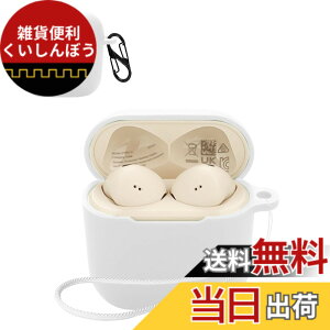 �y���������z���C�����X�C���z�� �V���R�� �P�[�X �F�F�z���C�g�A�T�C�Y�FSennheiser ACCENTUM Open �P�[�X