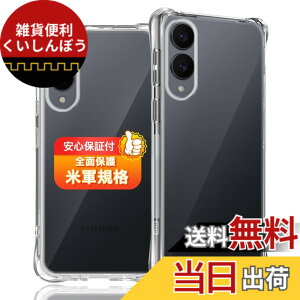 �y���������z�Ή� �K���X�t�B���� + �J�����t�B���� �y�d�x9H�z �����K���X Touch�Ή� �A��U�h�~ �A�Ռ��z�� �A�w��h�~ �A�ȒP�\��t�� �F�F�N���A�A�T�C�Y�F�Ή� Galaxy S25 Edge �P�[�X