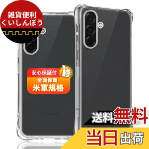 �y���������z�Ή� �K���X�t�B���� + �J�����t�B���� �y�d�x9H�z �����K���X Touch�Ή� �A��U�h�~ �A�Ռ��z�� �A�w��h�~ �A�ȒP�\��t�� �F�F�N���A�A�T�C�Y�F�Ή� Galaxy A36 5G �P�[�X