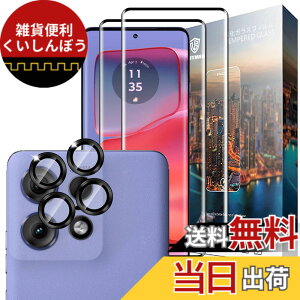 �y���������zMAJBNDSCHJSBCHJDHJSDHVBSHJDBHSD �F�F�����ł��A�T�C�Y�FNU3yyp-�y2+2�zMotorola Edge 50 Pro