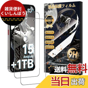 �y���������zMosasa phone �t�B���� �Ռ��z�� �C�A�[�� �����x �������� �T�C�Y�F2���t�B���� OUKITEL WP200 Pro 5G