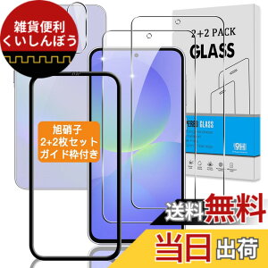 �y���������z�Ή� �K���X�t�B���� + �J�����t�B���� �y�d�x9H�z �����K���X Touch�Ή� �A��U�h�~ �A�Ռ��z�� �A�w��h�~ �A�ȒP�\��t�� �F�F�N���A�A�T�C�Y�F�Ή� Galaxy A36 5G