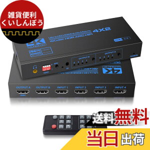 �y���������zavedio links HDMI�}�g���b�N�X �F�F�u���b�N�A�T�C�Y�F4K60Hz 4����2�o��
