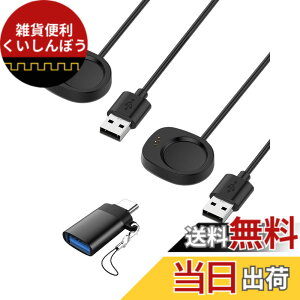 �y���������zAmazfit Balance 2 / Balance/Amazfit T-Rex 3/T-Rex 3 Pro/Helio Strap �X�}�[�g�E�H�b�` �Ή� �[�d�P�[�u�� �[�d�� KONXISA 1m���� USB ���C�[�d�� �����^�C�v ���ϋv �y�� ������ ���� �F�F�y2�{/�u��