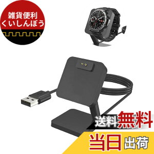 �y���������z�X�}�[�g�E�H�b�` �[�d�X�^���h �[�d�P�[�u�� �[�d�� USB�[�d �T�C�Y�FAmazfit T-Rex 3 Pro/Amazfit T-Rex3/Amazfit Balance