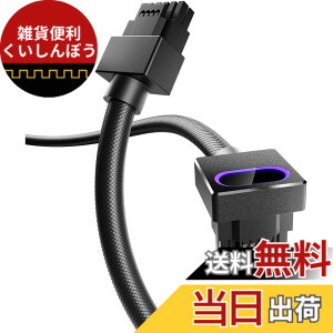 �y���������zAsiaHorse Hydrus �X���[�u�P�[�u�� PC�d�� �P�[�u�� �F�F�u���b�N�A�T�C�Y�FGPU�p16�s��-A