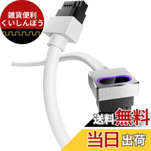 �y���������zAsiaHorse Hydrus �X���[�u�P�[�u�� PC�d�� �P�[�u�� �F�F�z���C�g�A�T�C�Y�FGPU�p16�s��-B