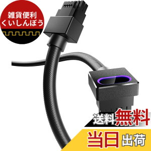 �y���������zAsiaHorse Hydrus �X���[�u�P�[�u�� PC�d�� �P�[�u�� �F�F�u���b�N�A�T�C�Y�FGPU�p16�s��-B