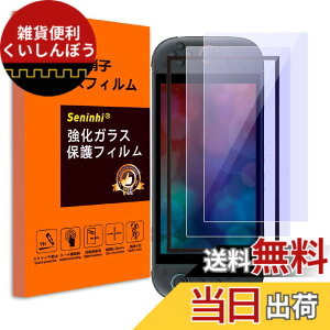 �y���������z�ی�t�B���� �g�ѓd�b�E�X�}�[�g�t�H���p�X�N���[���v���e�N�^�[ �F�F�����A�T�C�Y�FSwitch2