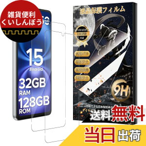 �y���������zMosasa phone �t�B���� �Ռ��z���������� �T�C�Y�F2���t�B����DOOGEE N58/N58 pro/Note 58