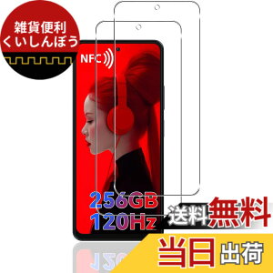 �y���������z�y2���Z�b�g�zFor OUKITEL �t�B���� �ی�t�B�����yZENGZOUZ�zOUKITEL �K���X�t�B���� ���{���Ɏq�f�ސ� �d�x9H �ϏՌ� �X�N���b�`�h�~ �����ߗ� �����z�� �C�A�[�� �����x�^�b�` ����