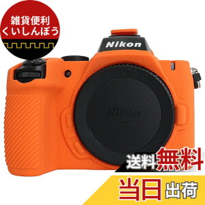 �y���������zRieibi Z50II�P�[�X�A�j�R��Z50II�~���[���X�J�����p������V���R���ی�P�[�X �F�F�I�����W