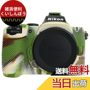 �y���������zRieibi Z50II�P�[�X�A�j�R��Z50II�~���[���X�J�����p������V���R���ی�P�[�X �F�F���ʕ��B