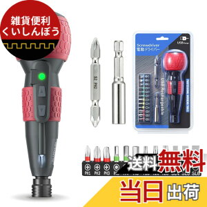 �y���������zYacooda �d���h���C�o�[ ���^ ���� �y2025�ƊE�ŐV�����z �d��4N.m �蓮10N.m USB�[�d�� ���P�xLED���C�g DIY ����ȒP ����/���S�ґΉ� �F�F���b�h