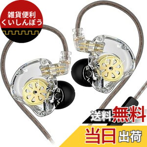 �y���������zKZ EDX Lite �L���C���z�� �C�����j �C���C���[ Wired Earphones 1DD 10mm�A�b�v�_�C�i�~�b�N�h���C�o �Q�[�~���O ���|�� HIFI���� �Չ� �d�ቹ �n�C�G���h �l�ԍH�w �ቹ���� ���P�[�u����