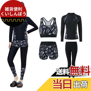 �y���������z[Nesseo] ���b�V���K�[�h ���f�B�[�X �Z�b�g ���� ���b�V�����M���X ���� �O�J�� �V���[�g�p���c �u�� 4�_�Z�b�g �X�C���E�F�A �������p ���Ă��\�h ���� UV�J�b�g �v�[�� �C �T�[