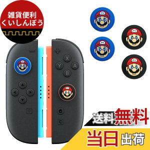 �y���������z�A�i���O�X�e�B�b�N�J�o�[ �ی�J�o�[ �ϏՌ� ����~�� �F�F�u���[+�u���b�N�A�T�C�Y�Fswitch 2