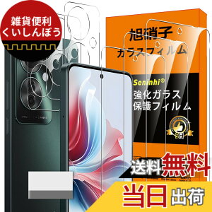 �y���������zscreenprotector �K���X�t�B���� IRHEGDGSFHETFDGDG �w��h�~ �����K���X �����Y�ی�t�B���� �F�FHD����/�����x/�w��h�~�A�T�C�Y�FOPPO Reno11 A -3+3