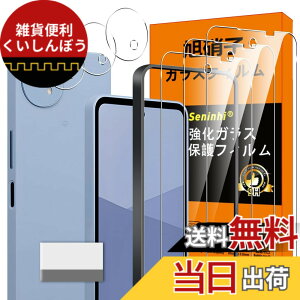 �y���������zscreenprotector �K���X�t�B���� IRHEGDGSFHETFDGDG �w��h�~ �����K���X �����Y�ی�t�B���� �F�FHD����/�����x/�w��h�~�A�T�C�Y�FAquos wish 5 -3+3+1