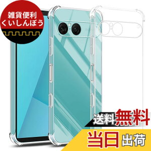 �y���������zscreenprotector �K���X�t�B���� AGHTGFSGERFDERGE �w��h�~ �����K���X �����Y�ی�t�B���� �F�FXperia 10 VII �P�[�X�A�T�C�Y�Fiphone 16E �P�[�X
