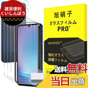 �y���������z�y2���t���ی�+2�������Y�ی�z �K���X�t�B���� �d�x9H ���Y���ɎqAGC�f�� �C�A�[�� ��U�h�~ �����x �Ռ��z�� ���E���h�G�b�W���H �F�Ftransparent�A�T�C�Y�Fgalaxy A25-3*3*1