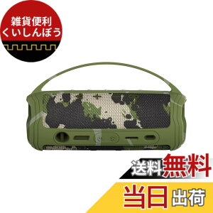 �y���������zBCWXION�V���J�Q���ی�J�o�[for JBL FLIP6 Bluetooth�I�[�f�B�I�C�����h�~ �ϏՌ� �h�o �L�Y�h�~ �w��h�~ for JBL FLIP 6 �F�F�����傭