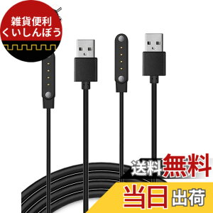 �y���������z�Ή� �X�}�[�g�E�H�b�` �[�d�P�[�u�� �[�d�� USB-A�R�l�N�^ �g�я[�d�� �����ϋv 1m���� �y�� ������ �����^�ѕ֗� �F�F�u���b�N�A�T�C�Y�FPLAUD NOTE AI 1�{