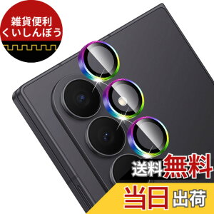 �y���������zGreerass �J�����ی�t�B���� ��U�h�~ ������ �ϏՌ� �F�F�J���t���A�T�C�Y�FGalaxy Z Fold7 �Ή� �J�����t�B����