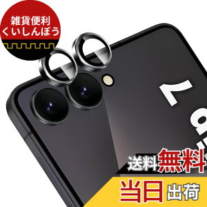 �y���������zGreerass �J�����ی�t�B���� ��U�h�~ ������ �ϏՌ� �F�F�u���b�N�A�T�C�Y�FGalaxy Z Flip7�Ή� �J�����t�B����